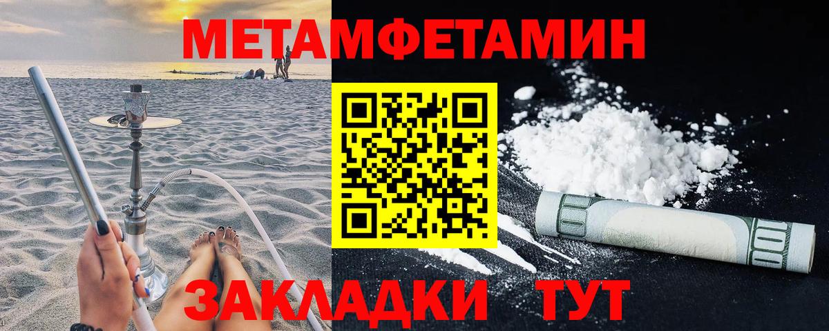 АМФ Розовый  Amphetamine  Тверь  Вход с VPN 