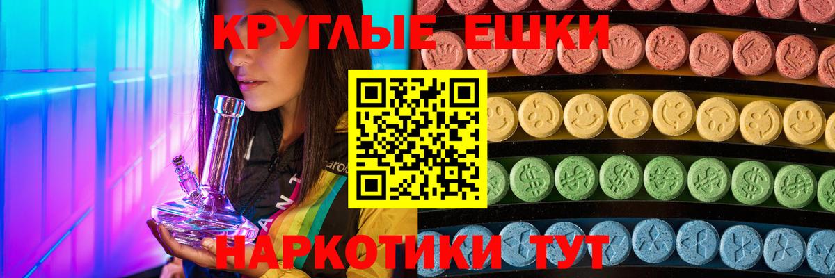 Экстази MDMA  Вход с VPN  Экстази  Тверь  Ecstasy TESLA 