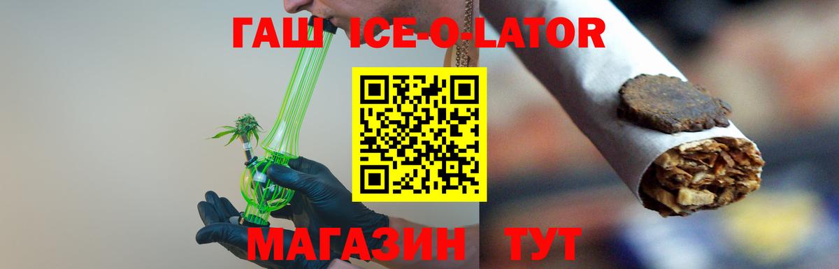 НБОМе  Вход с VPN  Тверь  ГАШ  Марихуана  Меф МЯУ МЯУ кристаллы 