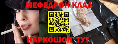 альфа пвп VHQ Партизанск