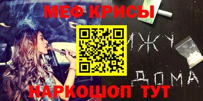 MDMA Premium VHQ Первоуральск