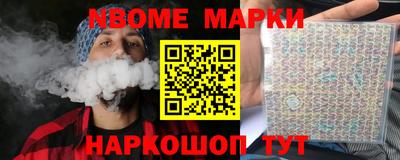альфа пвп VHQ Партизанск