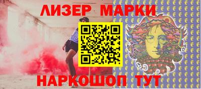 альфа пвп VHQ Партизанск