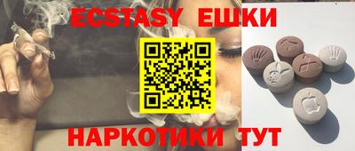 MDMA Premium VHQ Первоуральск