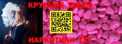 MDMA Пенза