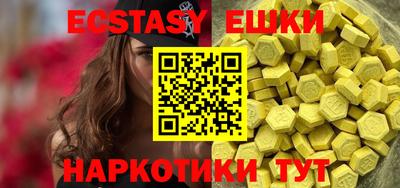 MDMA Premium VHQ Первоуральск