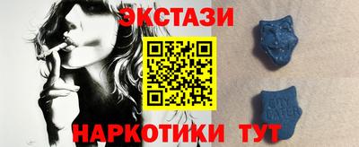 альфа пвп VHQ Партизанск