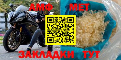 альфа пвп VHQ Партизанск