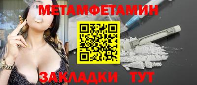 MDMA Пенза