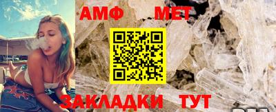 альфа пвп VHQ Партизанск