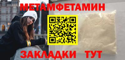 MDMA Premium VHQ Первоуральск