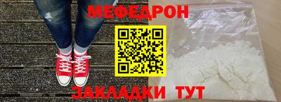 альфа пвп VHQ Партизанск
