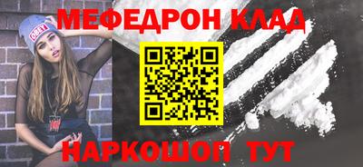 альфа пвп VHQ Партизанск