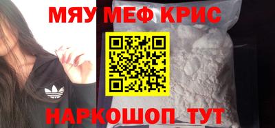 MDMA Пенза