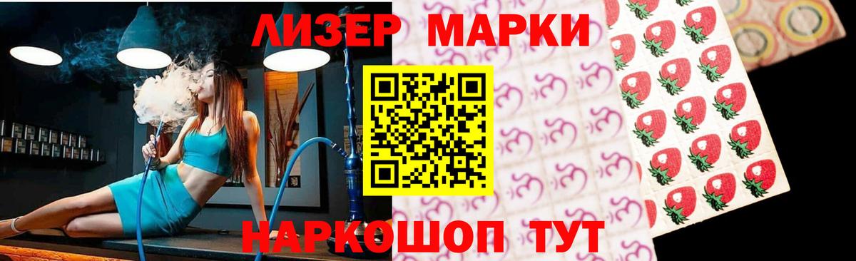LSD-25 экстази кислота Тверь
