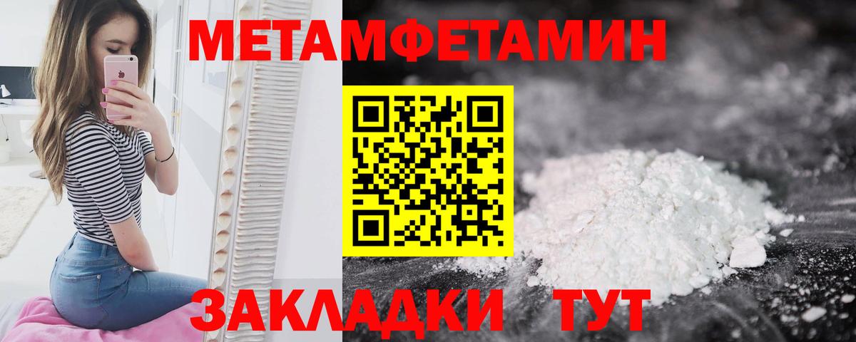 Метамфетамин Декстрометамфетамин 99.9%  Метамфетамин Декстрометамфетамин 99.9%  Вход с VPN  Тверь 