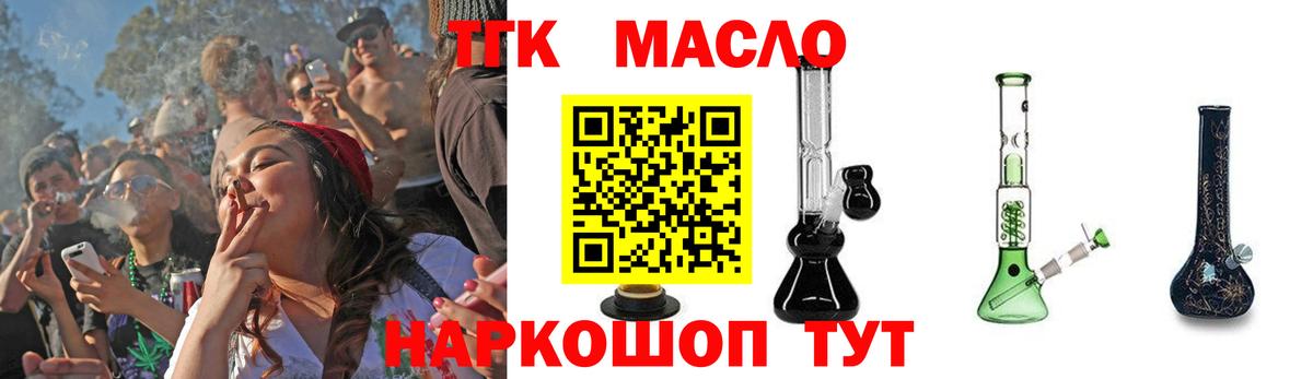 Псилоцибиновые грибы Тверь