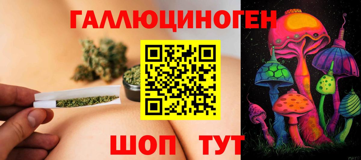 Тверь  Псилоцибиновые грибы ЛСД  Вход с VPN 