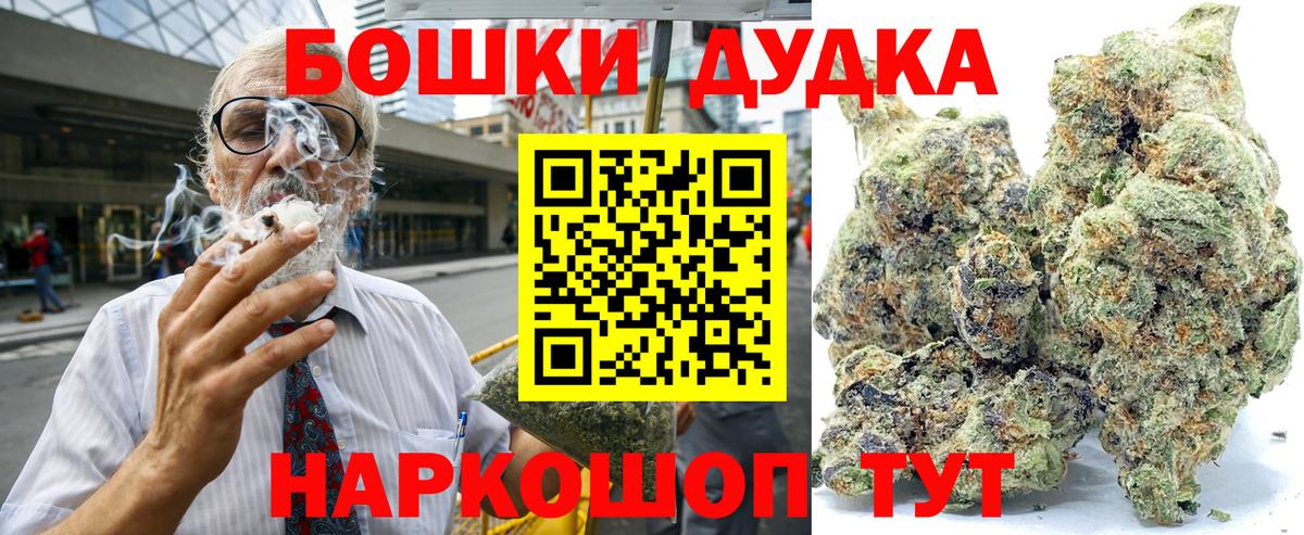 Бошки марихуана VHQ  Вход с VPN  Марихуана семена  Тверь 
